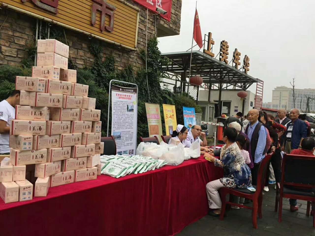 2121�Ƿ���(�й�����)�����ٷ���վ